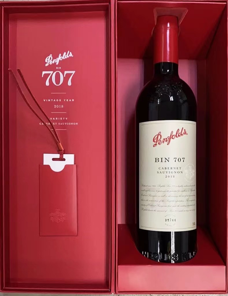 微信图片_20230911210440 奔富707,2018,Penfolds Bin 707 Cabernet Sauvignon,South Australia (Gift Box)